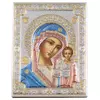 Икона серебряная в цвете Казанская Богородица (16х20см) 85302 4LCOL Икона серебряная в цвете Казанская Богородица (16х20см) 85302 4LCOL