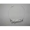 Серебряный именной браслет Зоряна (с цепочкой) Серебряный именной браслет Зоряна (с цепочкой)