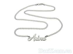 Серебряный именное колье Arina Серебряный именное колье Arina
