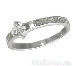 Серебряное охранное кольцо 1020к. Серебряное охранное кольцо 1020к.