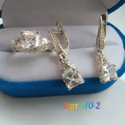 Серебряный набор Мариям Серебряный набор Мариям