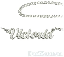 Серебряный именное колье Виктория "Victoria" Серебряный именное колье Виктория "Victoria"