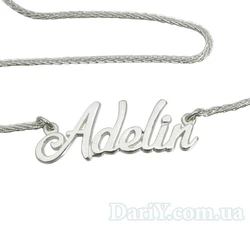 Серебряный именное колье Adelin (с цепочкой) Серебряный именное колье Adelin (с цепочкой)
