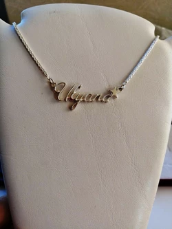 Серебряный именное колье  Ульяна Ulyana Серебряный именное колье  Ульяна Ulyana