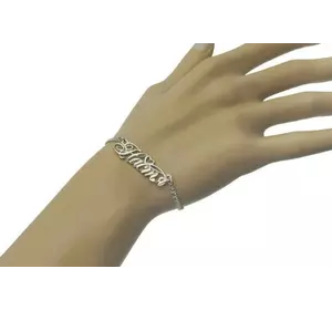 Серебряный именной браслет Настя Серебряный именной браслет Настя