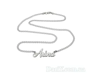 Серебряный именное колье Arina Серебряный именное колье Arina