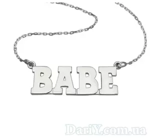 Серебряный кулон "Babe" (с цепочкой) Серебряный кулон "Babe" (с цепочкой)