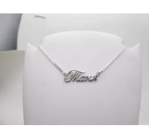 Серебряный именное колье "Таня" Серебряный именное колье "Таня"