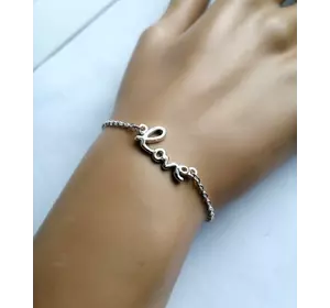 Серебряный  браслет "Love"2 Серебряный  браслет "Love"2