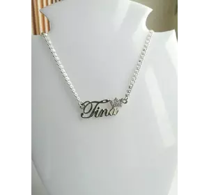 Серебряный именное колье Тина Tina Серебряный именное колье Тина Tina