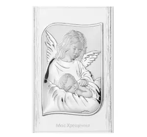 Икона серебряная "Мое крещение" (Италия, 11.5х17.5см) UKR.81315.4L Икона серебряная "Мое крещение" (Италия, 11.5х17.5см) UKR.81315.4L